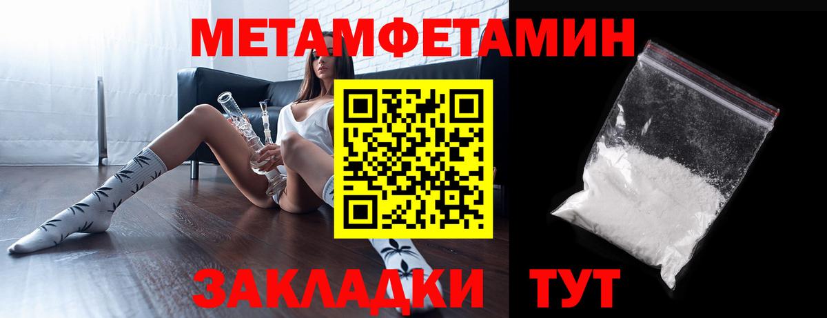 Сердобск  АМФ 98%  Вход с VPN 