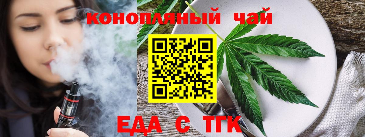 Canna-Cookies марихуана  Вход с VPN  Сердобск 