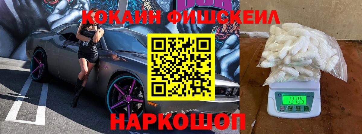 Сердобск  COCAIN Эквадор  КОКАИН Боливия  Вход с VPN 