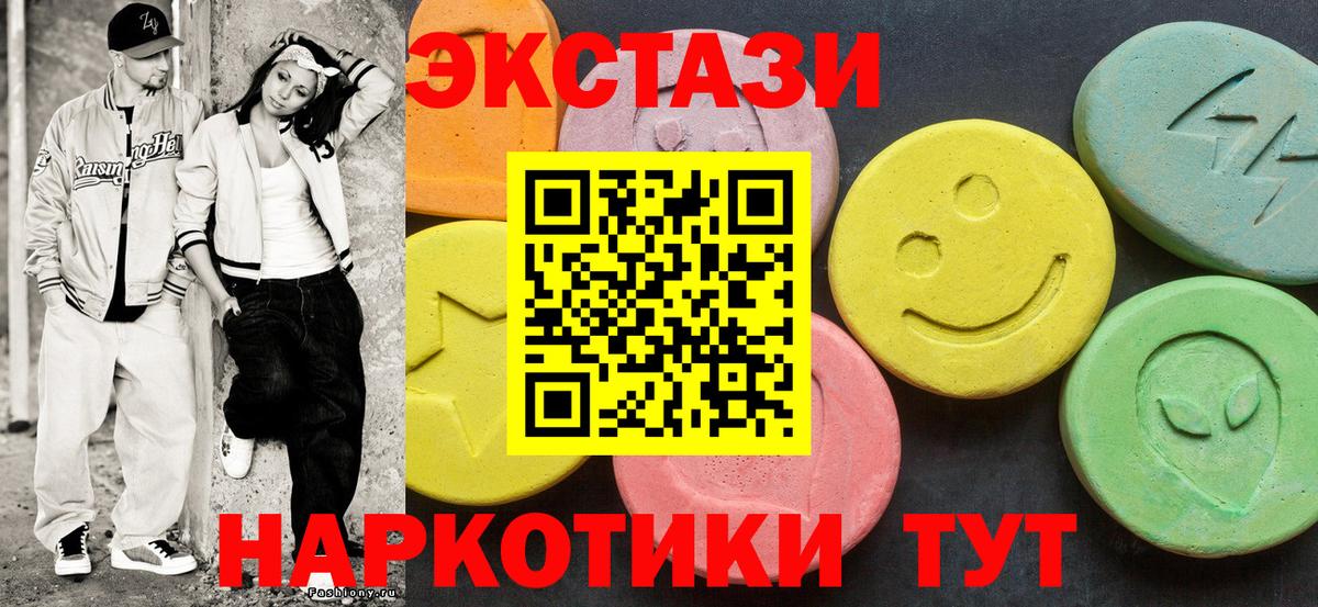 ЭКСТАЗИ Philipp Plein  Экстази  Вход с VPN  Сердобск  хочу наркоту  Ecstasy 300 mg 