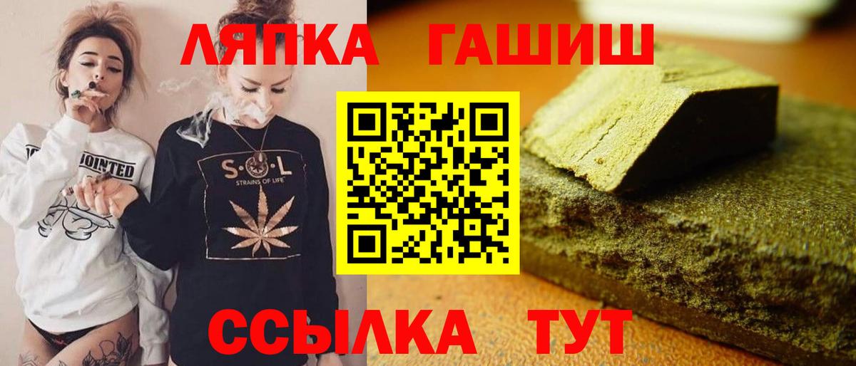 ГАШИШ  ГАШИШ убойный  Вход с VPN  Сердобск 