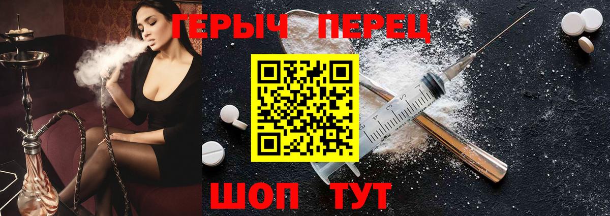 Конопля  Вход с VPN  Кокаин  Меф кристаллы  ГАШИШ  Сердобск  Гашиш 