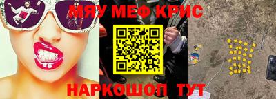 стафф Пугачёв