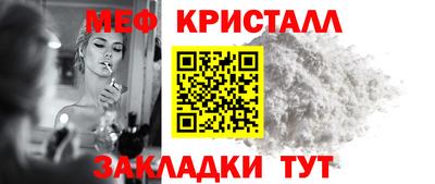 стафф Пугачёв