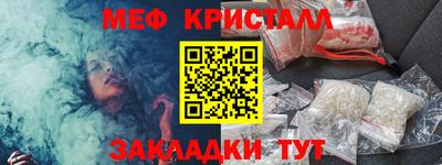 дмт Пушкино