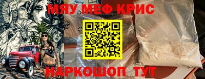 эйфоретик Пыть-Ях
