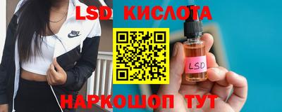 эйфоретик Пыть-Ях