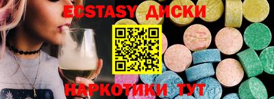 дмт Пушкино