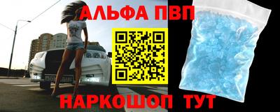 эйфоретик Пыть-Ях