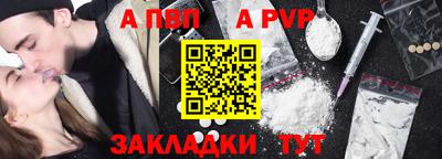 эйфоретик Пыть-Ях