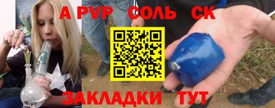эйфоретик Пыть-Ях
