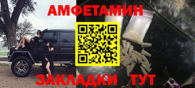 стафф Пугачёв