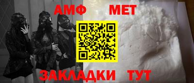 стафф Пугачёв