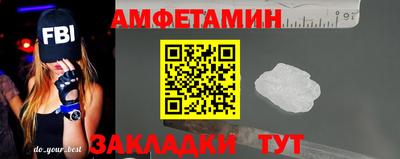 стафф Пугачёв