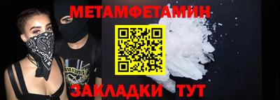 стафф Пугачёв
