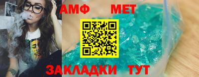 стафф Пугачёв