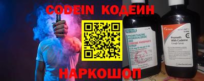 стафф Пугачёв