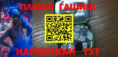 дмт Пушкино
