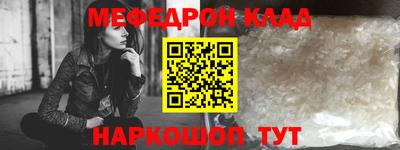 эйфоретик Пыть-Ях