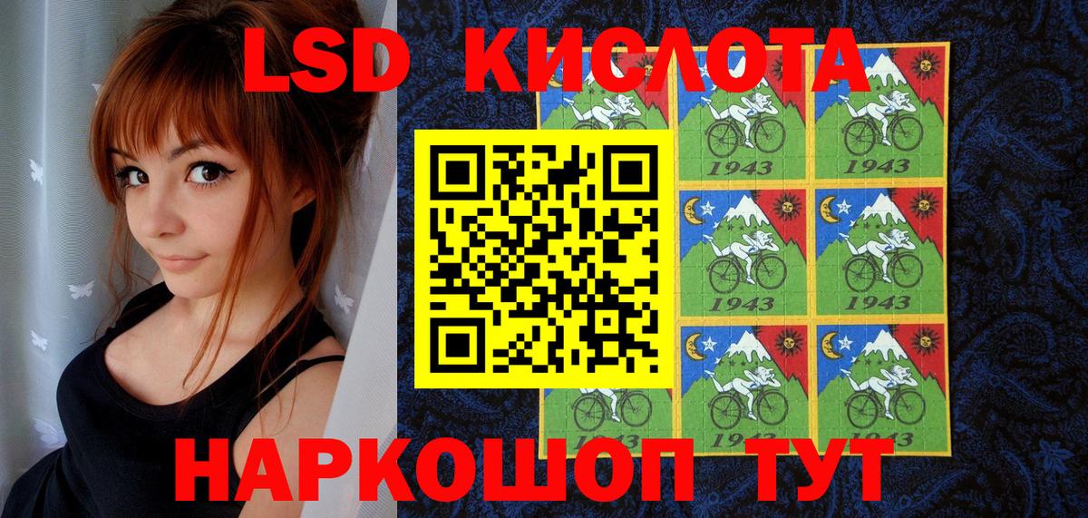 Наркотические марки 1,5мг  Вход с VPN  Марки NBOMe  Сердобск 