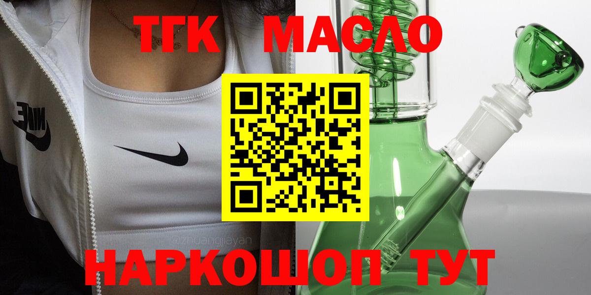 Сердобск  как найти закладки  Вход с VPN  Дистиллят ТГК гашишное масло 