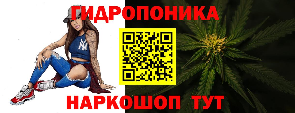 Конопля AK-47  Вход с VPN  Бошки Шишки сатива  Сердобск  Марихуана гибрид 